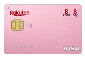 rakuten-pink1