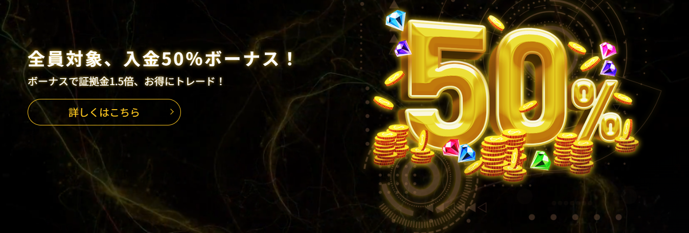 IS6FX-1