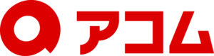 アコム株式会社