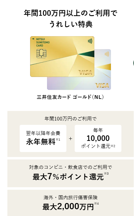 card-nl