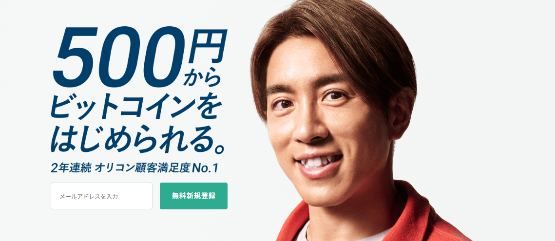 Bitbank-1