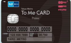 to me