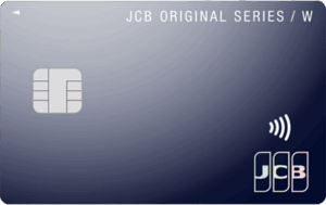 jcb-w