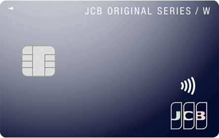 jcb-w