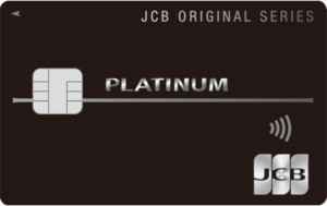 jcb-platinum