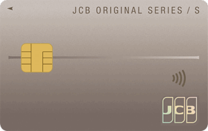 jcb-s