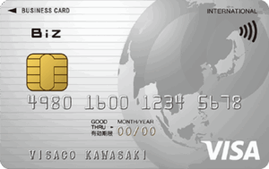 biz-card