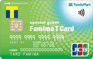 famima