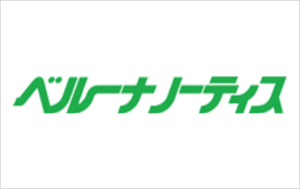 beru-na
