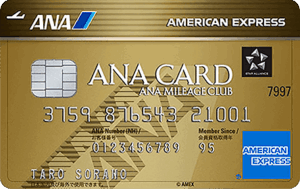 ANAamerican-gold