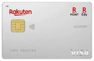 rakuten_academy