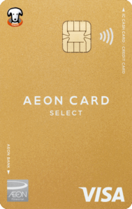 aeon card