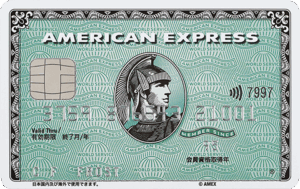 amex-green1