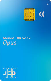 cosumo the card
