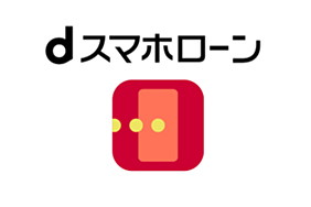 dsumaho