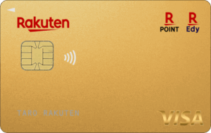 rakuten-premium-card