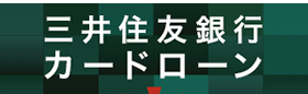 smbc-cardloan-logo