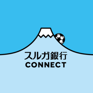 suruga-1