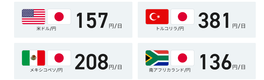GMO外貨-1