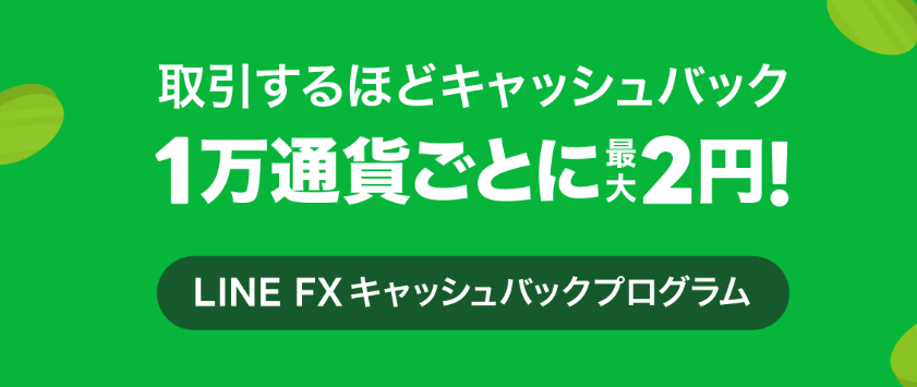 line-4