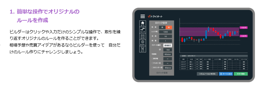 try-5