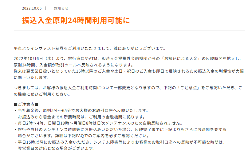 try-7