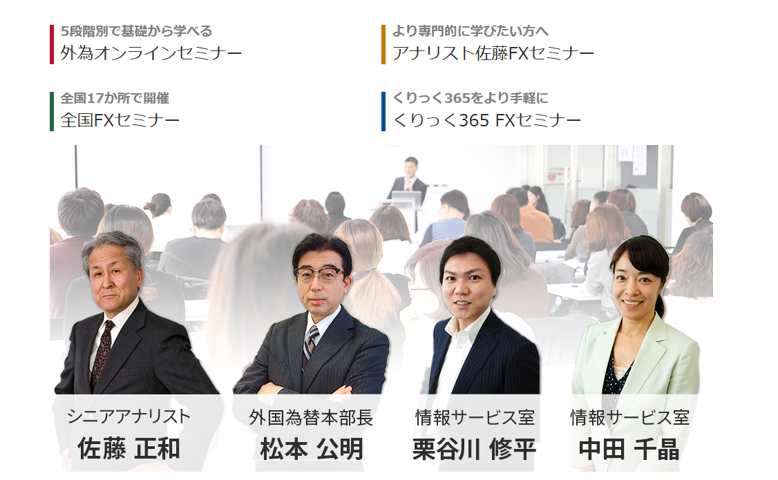 gaitameon-2