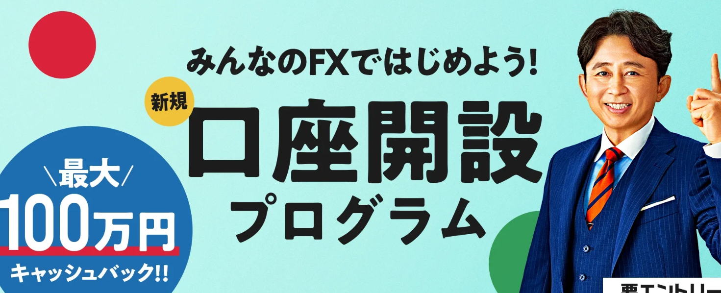 みんなのシストレ-9
