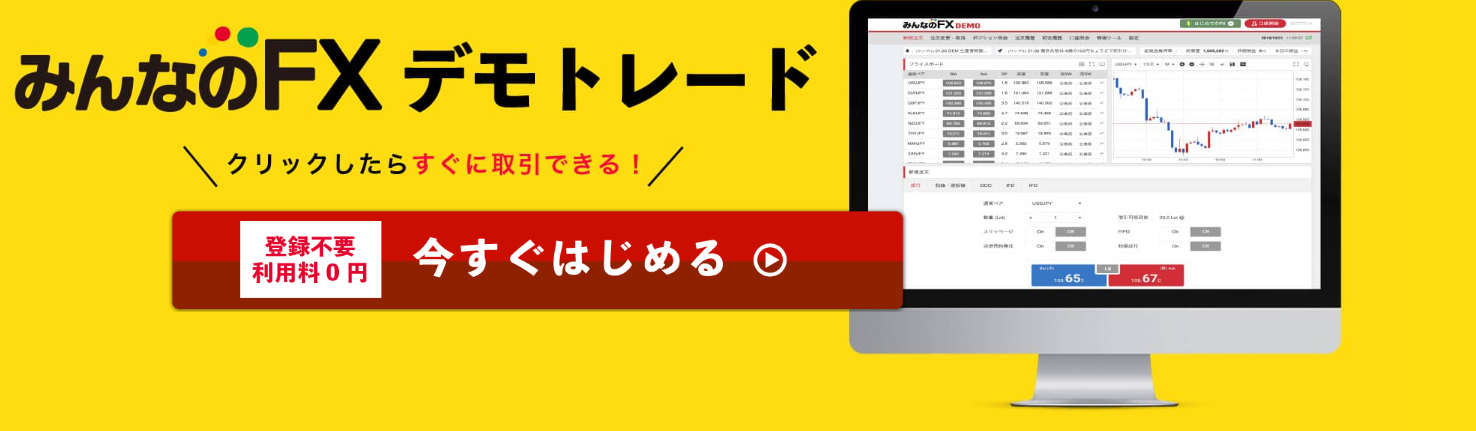 みんなのシストレ-18