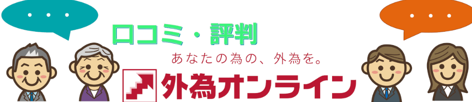 gaitame_on-2
