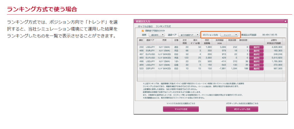 gaitame_on-4