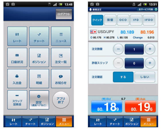 gaitame_on-11