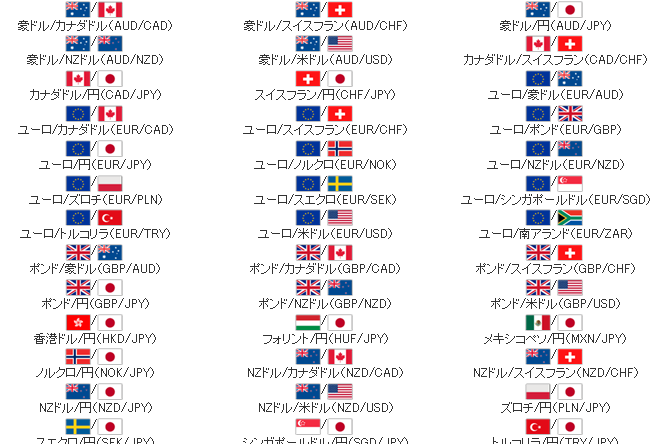 hirose-5