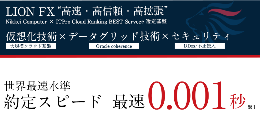 hirose-6