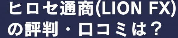 hirose-10