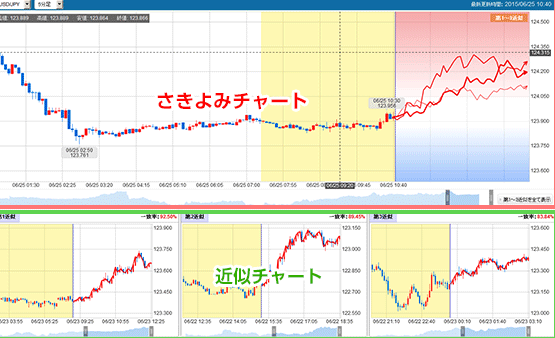 hirose-11