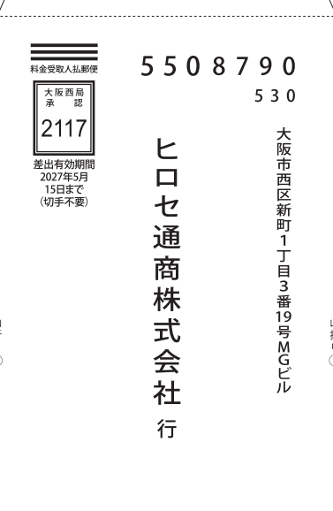 hirose-19