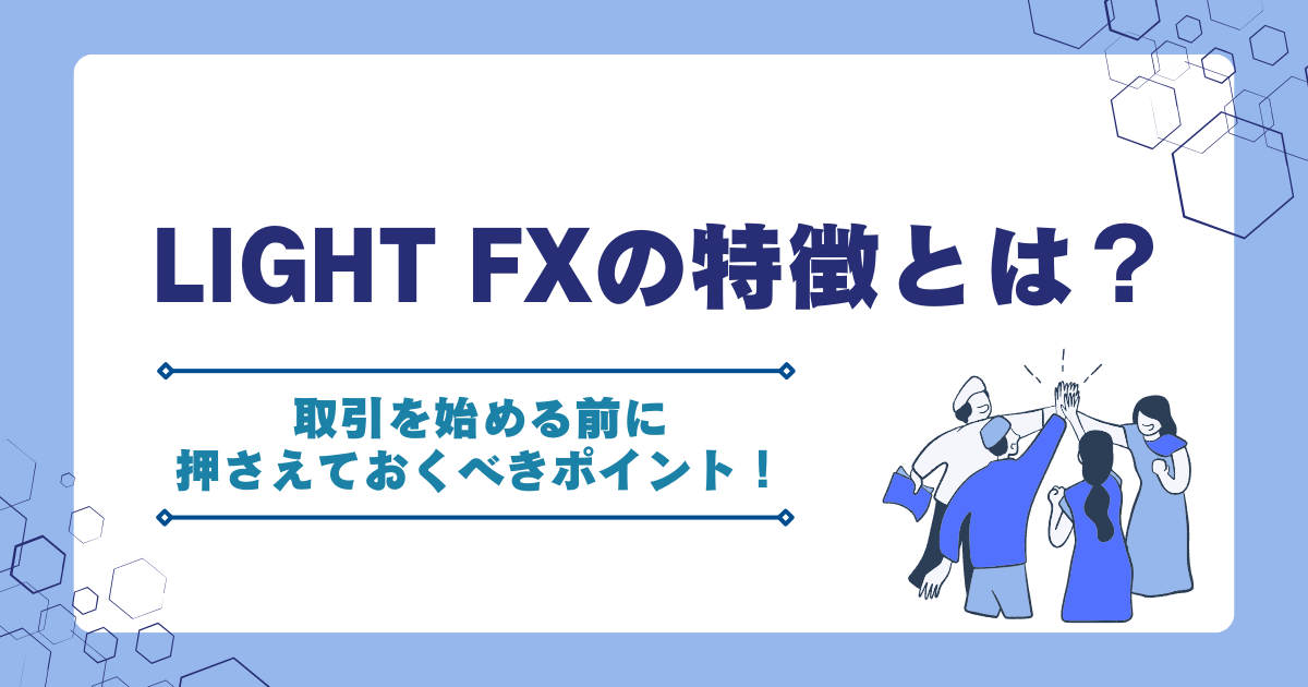 LIGHT-FX-2