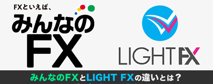 LIGHT-FX-8