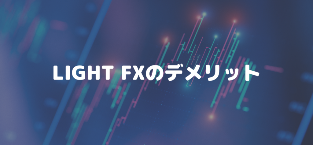 LIGHT-FX-9