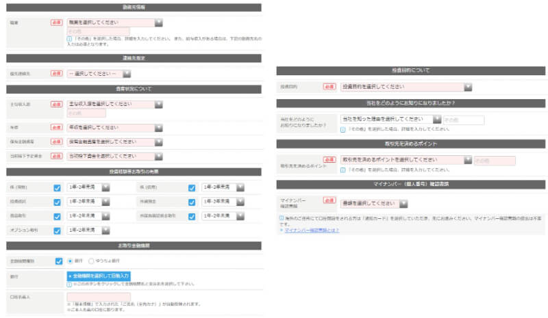 hirose-15