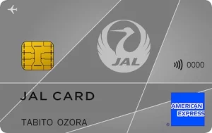 jalcard-amex-credit-top