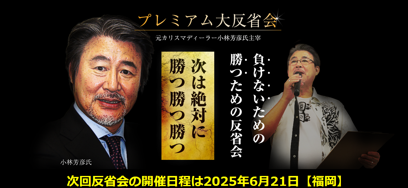 hirose-3
