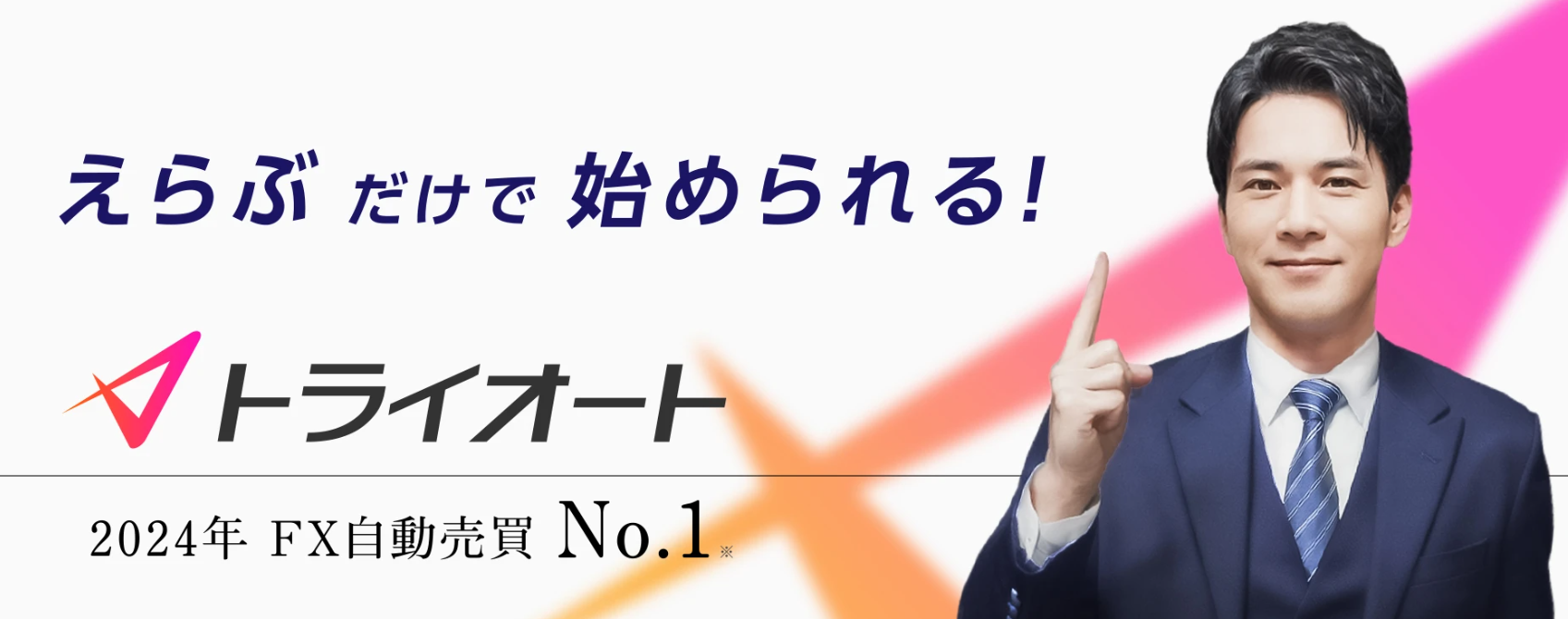try-1