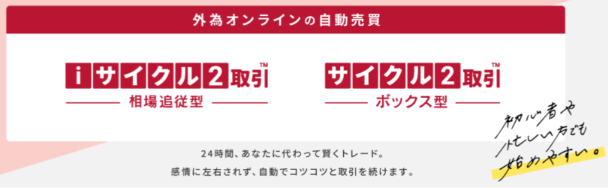 gaitame-6