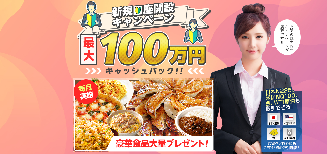 hirose-4