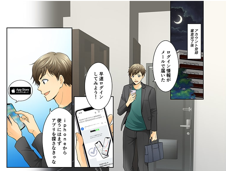 dmm-manga