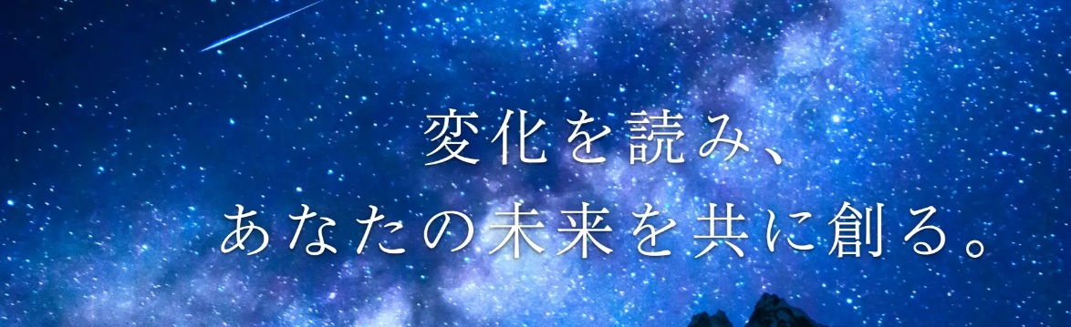 nomura-1