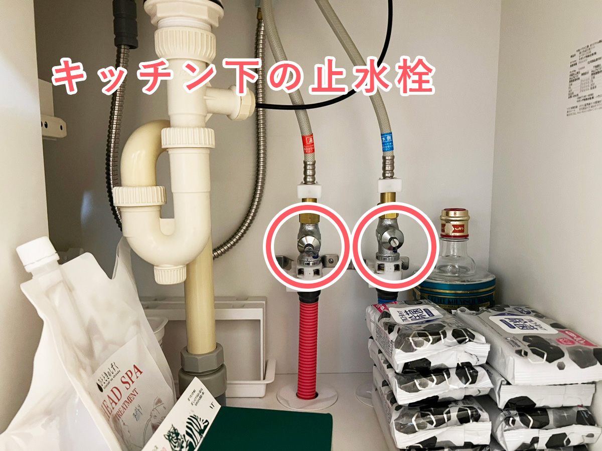 自分でできるキッチン蛇口の交換方法を解説！トラブルもまとめて紹介 | 水トラブルの「お急ぎ水道屋」